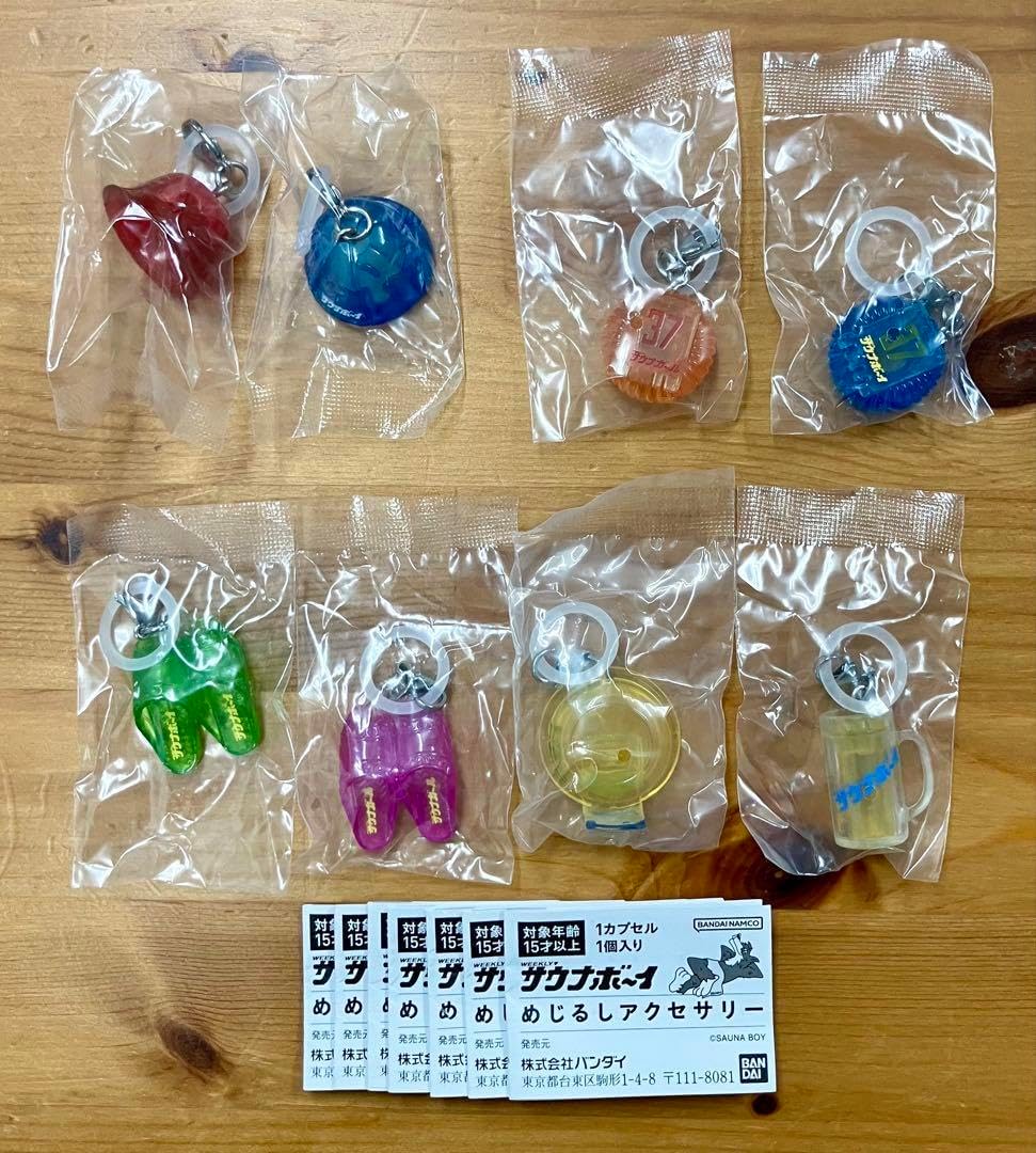 Fujikura ONYX Speeder 7S テーラーメイドスリーブ